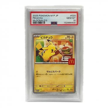 カテゴリ：ポケモンカード｜キーワード：ピカチュウ】商品一覧｜中古