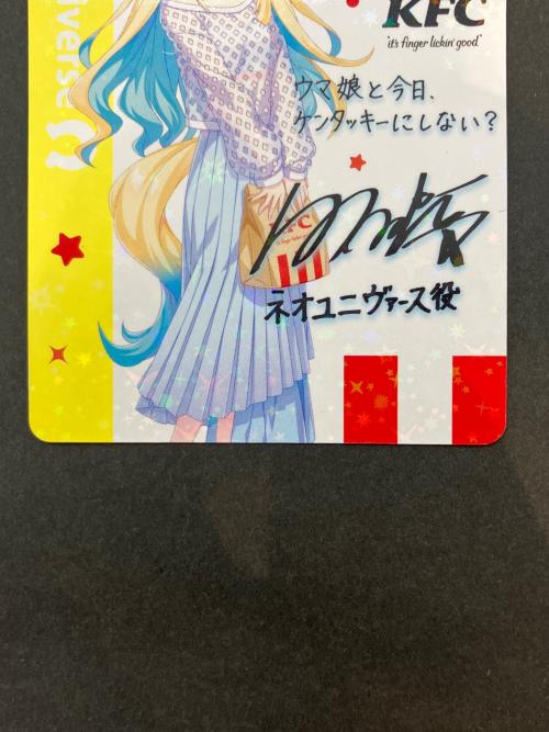 ウマ娘 (ウマムスメ) ウマ娘グッズ ネオユニヴァースサイン入