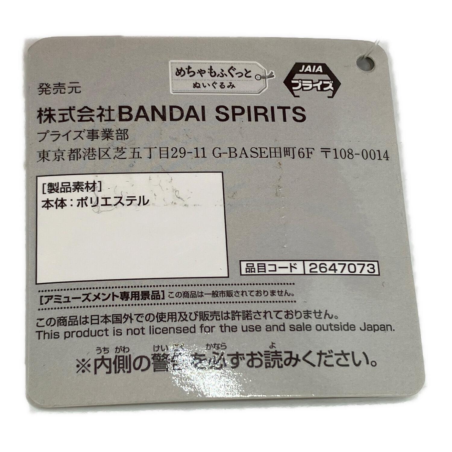 ラブラビット めちゃもふぐっとぬいぐるみ｜トレファクONLINE