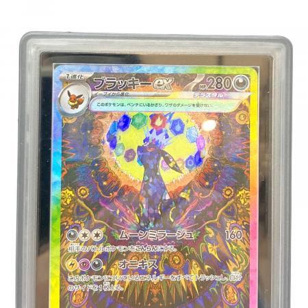 ブラッキーex SAR ARS10 [SV8a 217/187] ブラッキーex 217/187 SAR