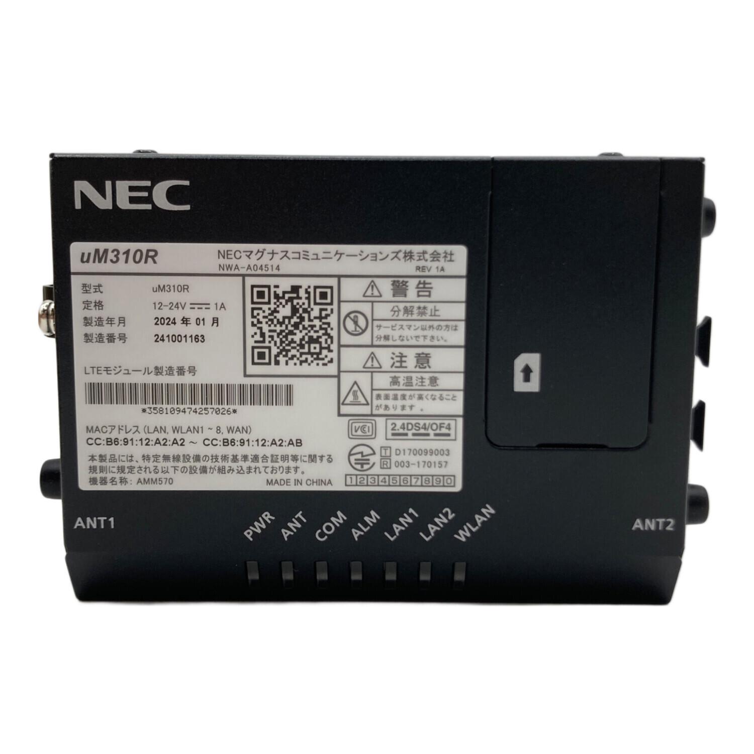 NEC (エヌイーシー) ルーター NECマグナスコミュニケーションズ LTE