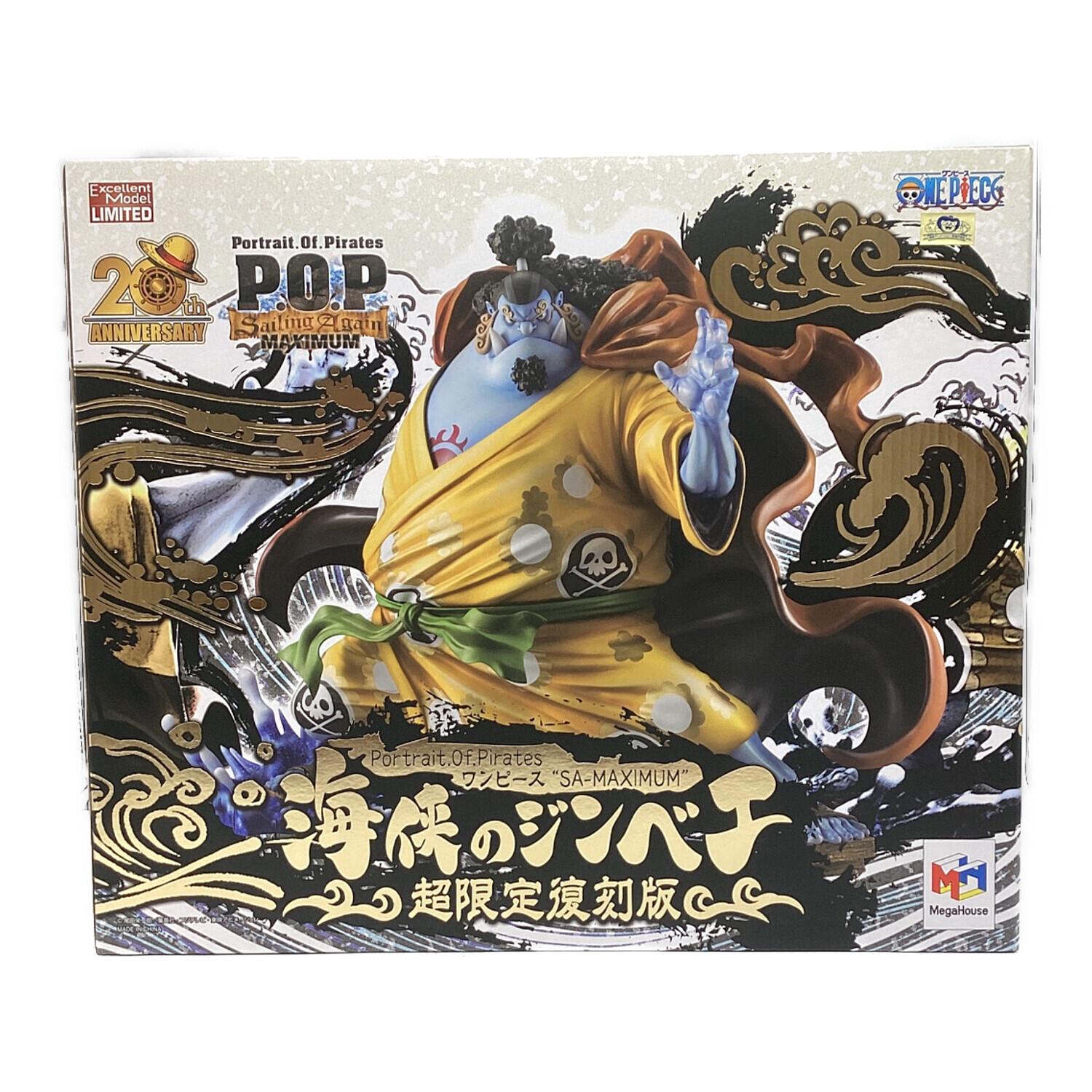 P.O.P Portrait.Of.Pirates ONE PIECE(ワンピース) SA-MAXIMUM 海峡の