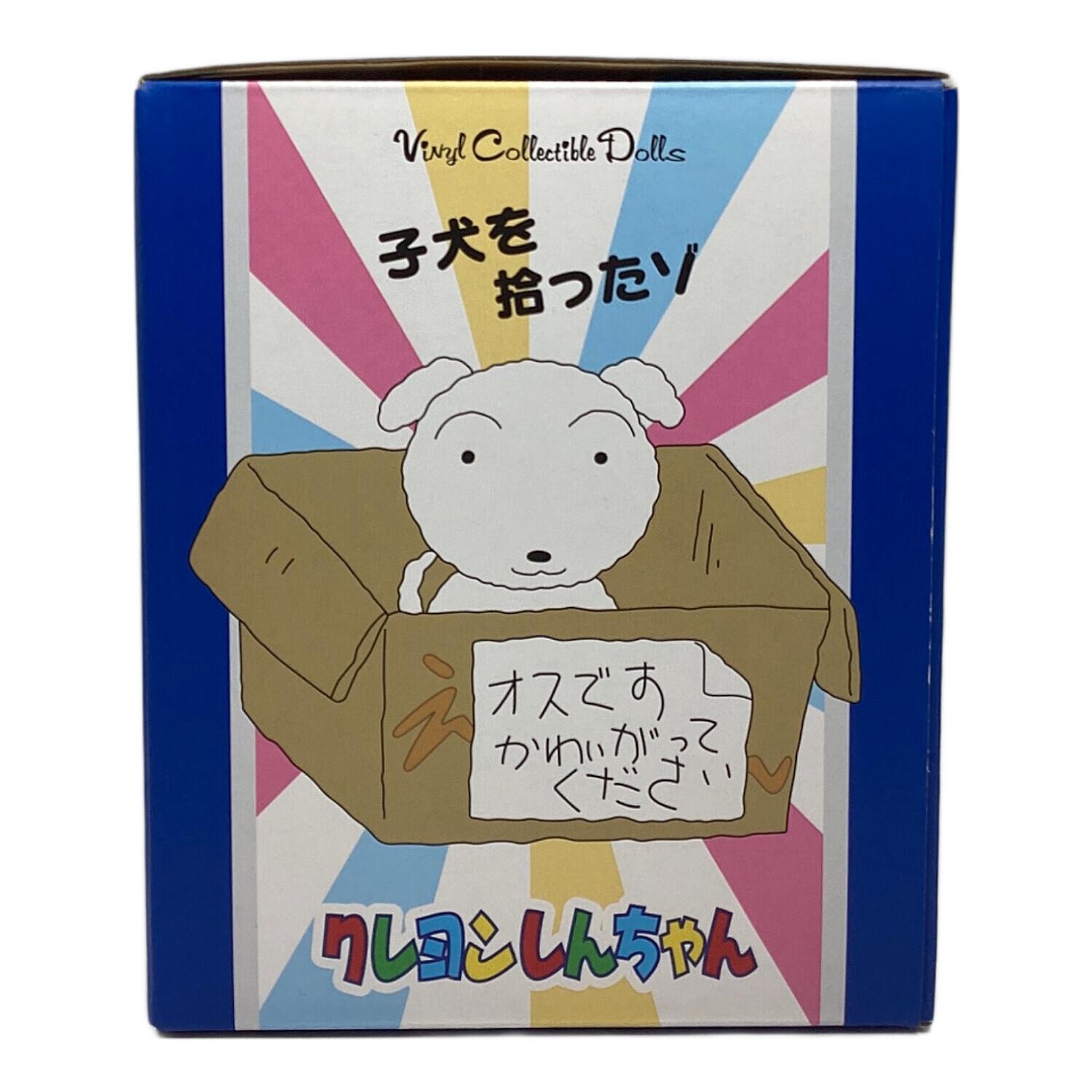 メディコムトイ VCD クレヨンしんちゃん シロ 初期アニメver