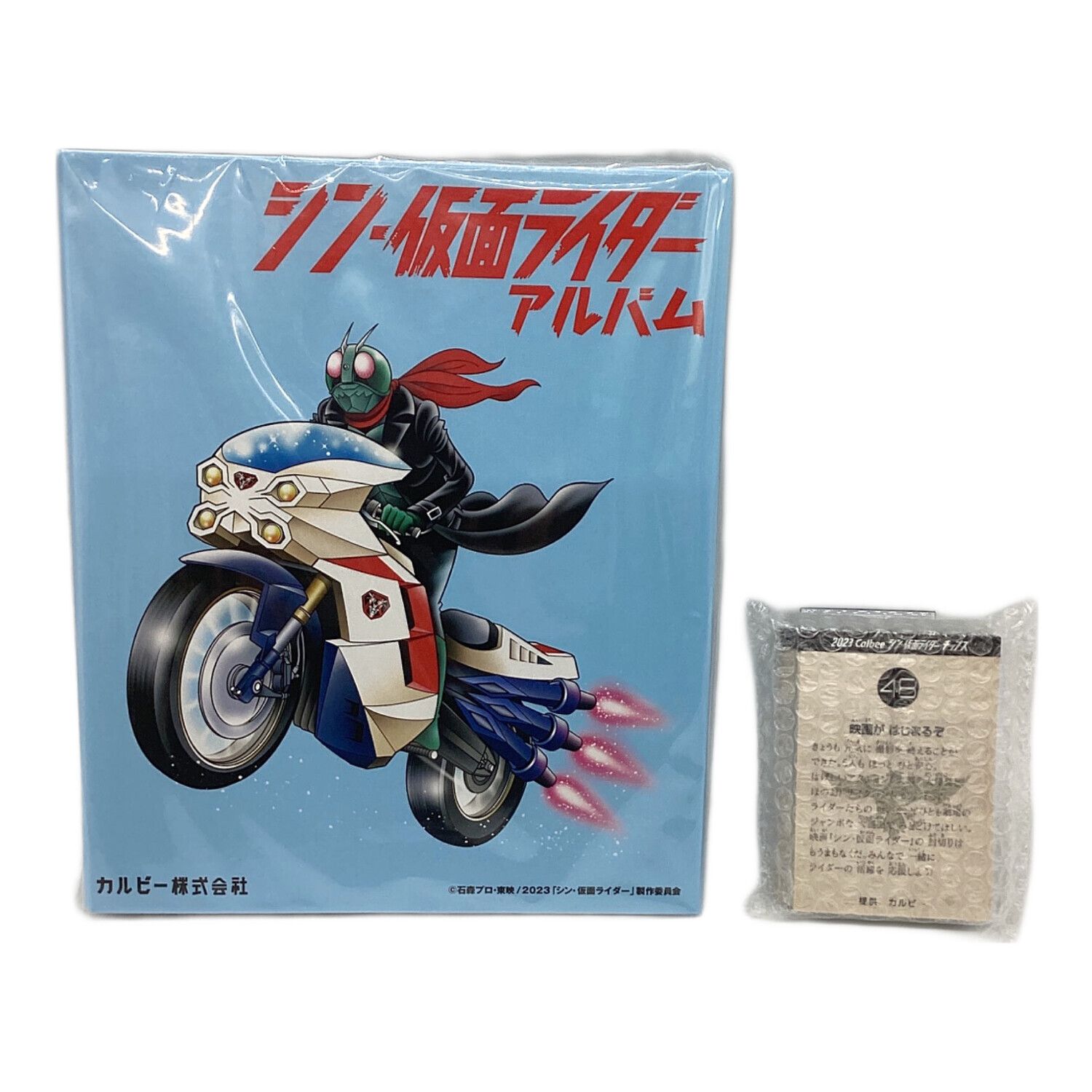 シン・仮面ライダーチップス カード48種類コンプリートセット シン