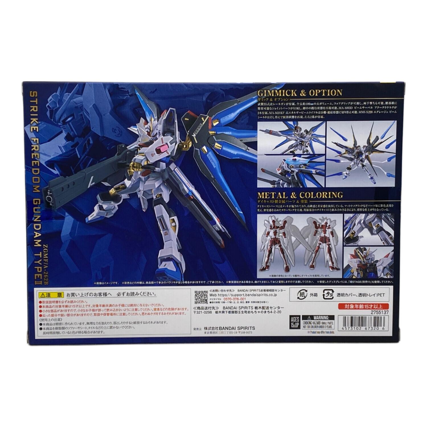BANDAI (バンダイ) フィギュア 機動戦士ガンダムSEED FREEDOM 魂ウェブ
