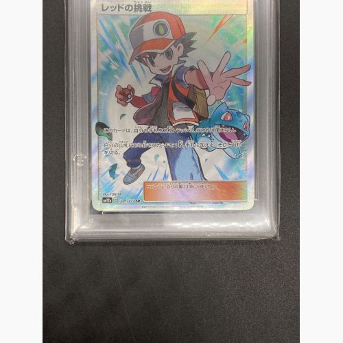 レッドの挑戦 SR PSA10 PSA10鑑定済〕レッドの挑戦【SR】{201/173}