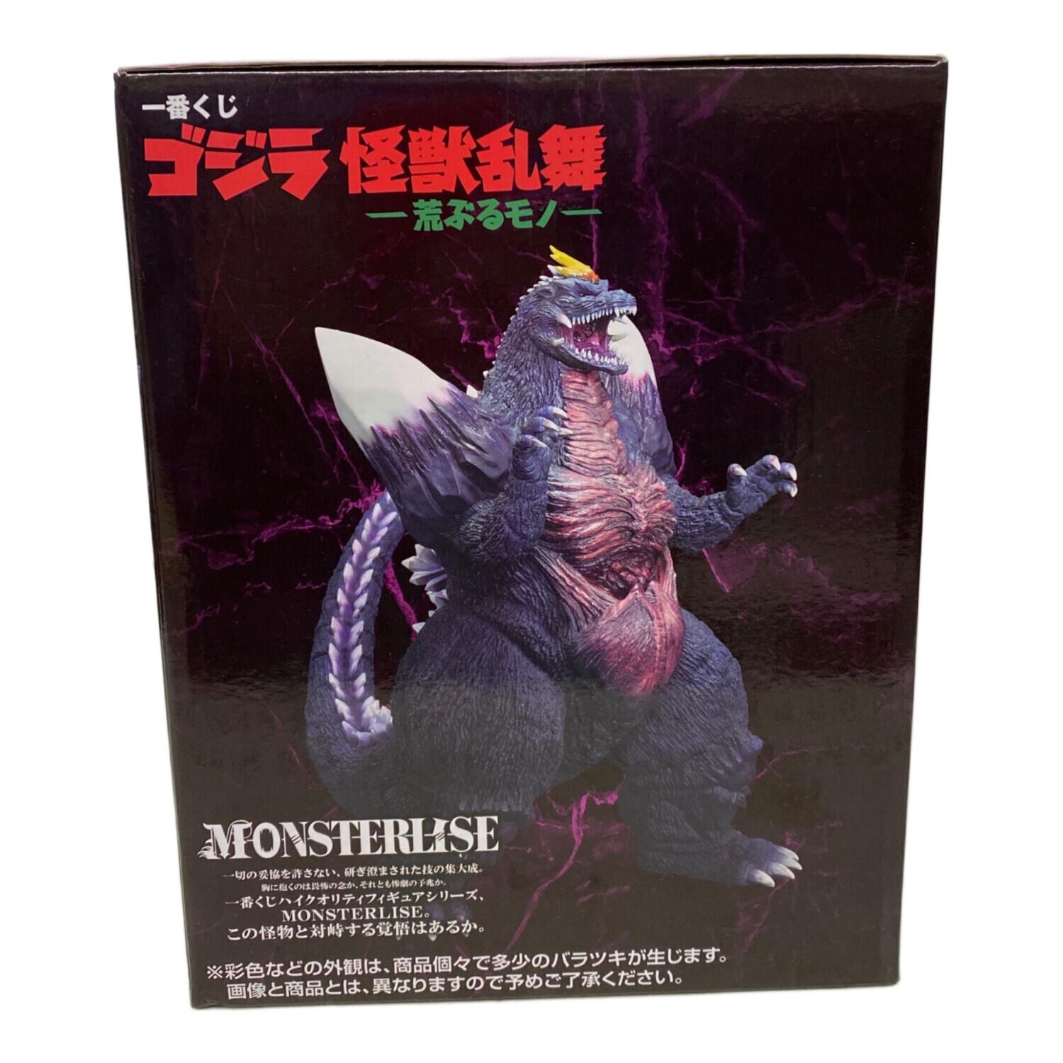 BANDAI(バンダイ) スペースゴジラ MONSTERLISE 未開封品｜トレファクONLINE