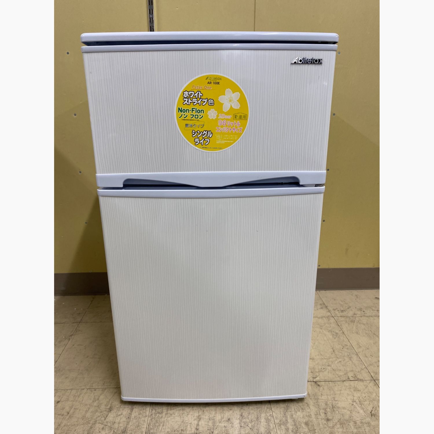 30日迄☆Abitelax 96L 2ドア冷蔵庫【AR-100E】APRU 30日迄☆