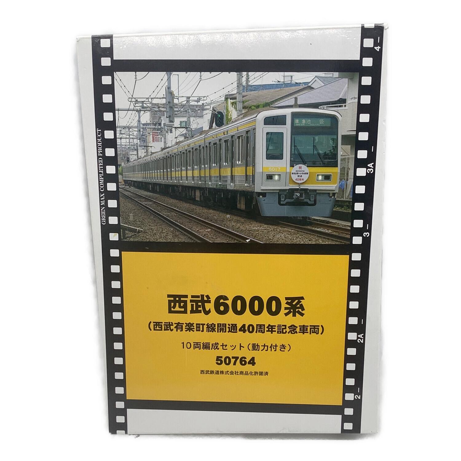 GREENMAX (グリーンマックス) Nゲージ 西武6000系（西武有楽町線開通40