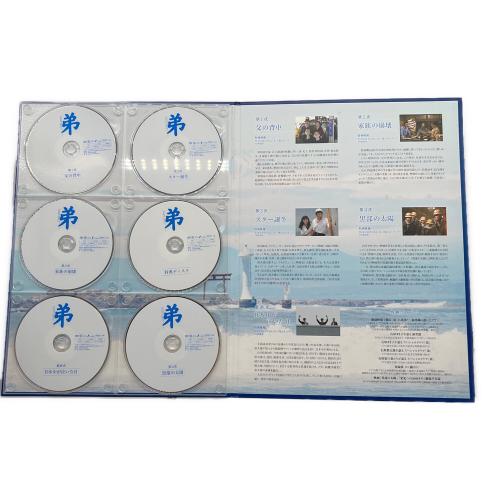 石原裕次郎ドリームBOX スペシャルドラマ｢弟｣ DVDセット 石原慎太郎