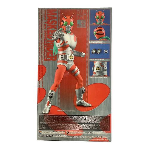 S.I.C. 仮面ライダー 強化スカイライダー 開封品 S.I.C. 仮面ライダー