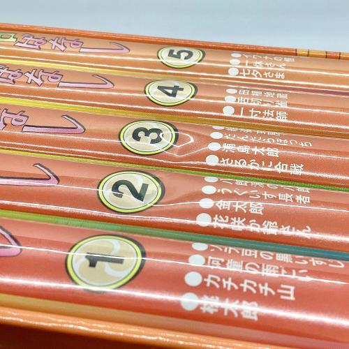 まんが日本昔ばなし DVD BOX 第1集&第2集セット｜トレファクONLINE