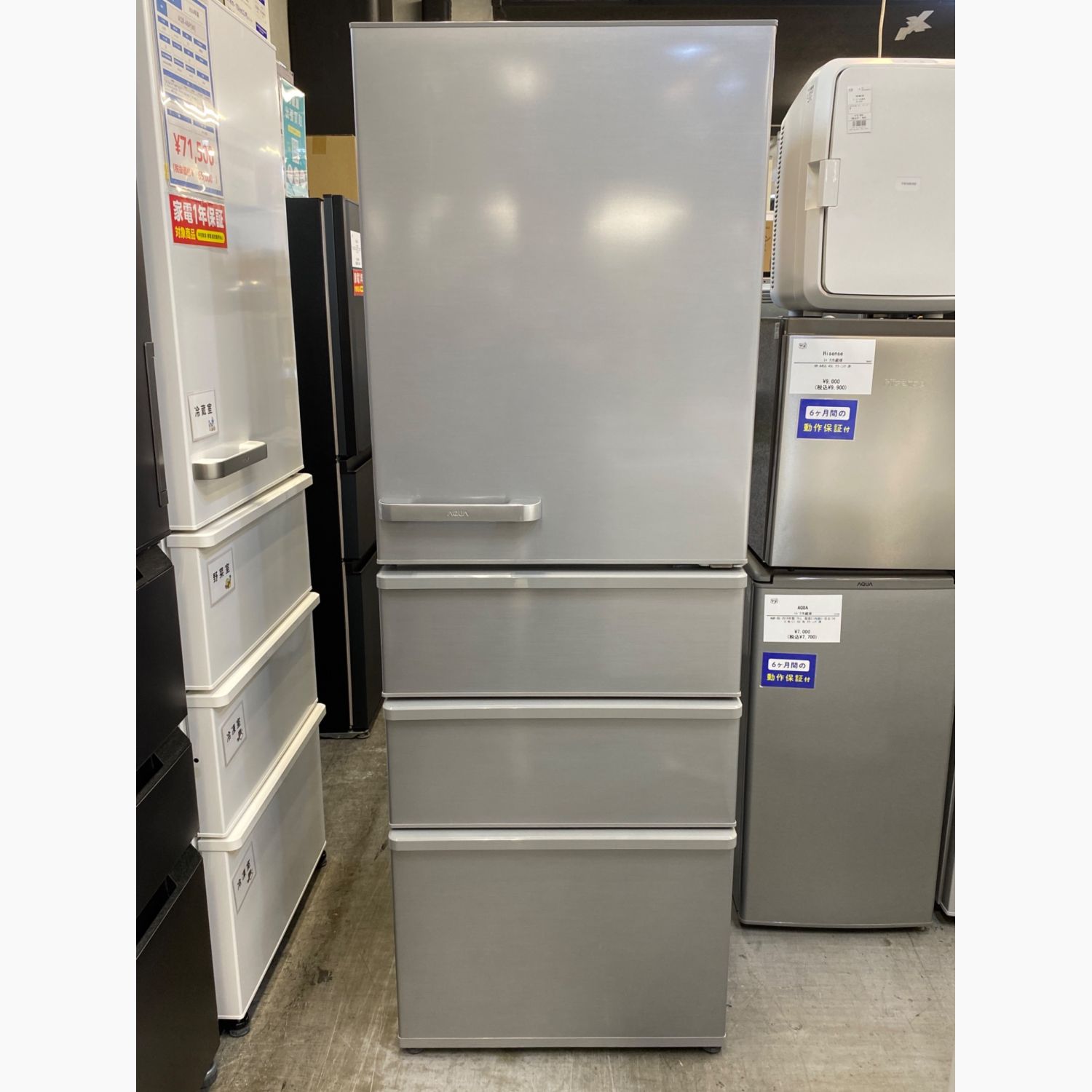 ピァチェーレ！ アクア AQUA 大型冷蔵庫 AQR-36G2(S) AQR-36G2
