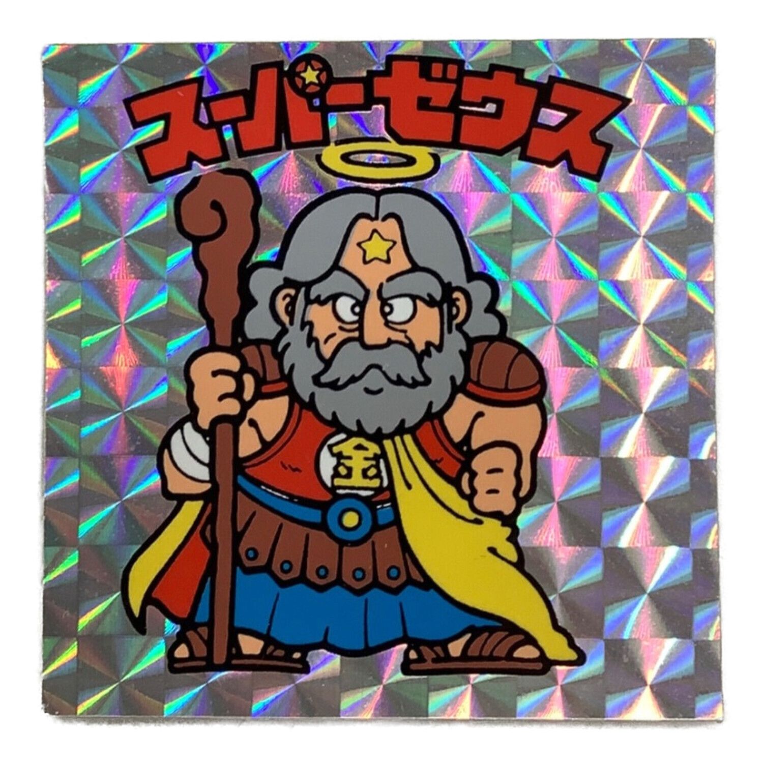 ビックリマンスーパーゼウス金色世界限定33体