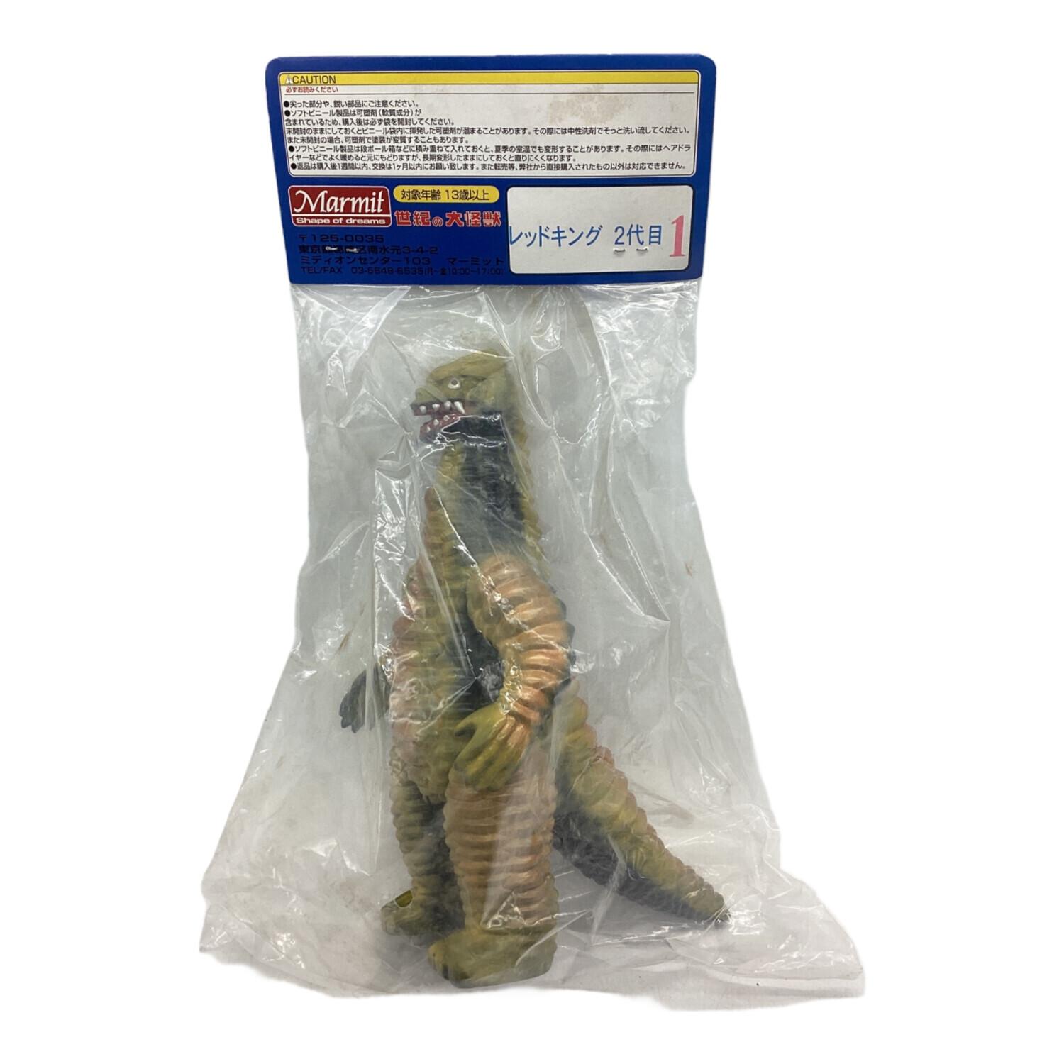 marmit (マーミット) ソフビフィギュア 袋入り 世紀の大怪獣シリーズ