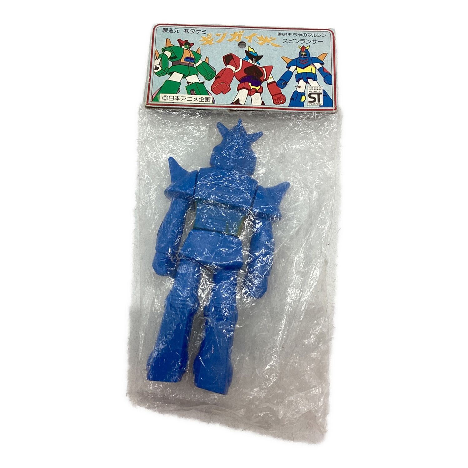 タケミ ソフビフィギュア 13cm 袋入り おもちゃのマルシン スピン
