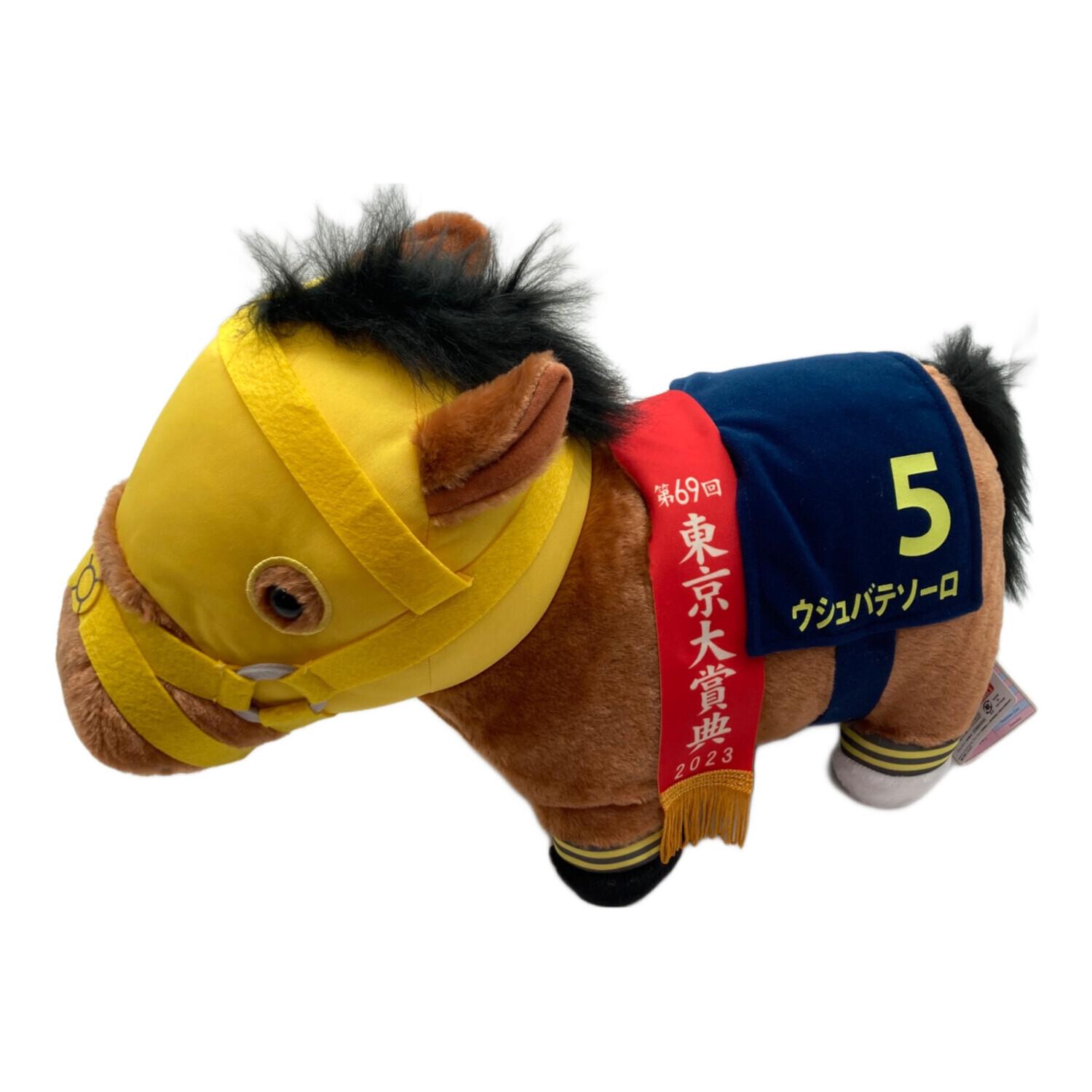 サラブレッドコレクション ふわふわBIG ウシュバテソーロ・ステレン