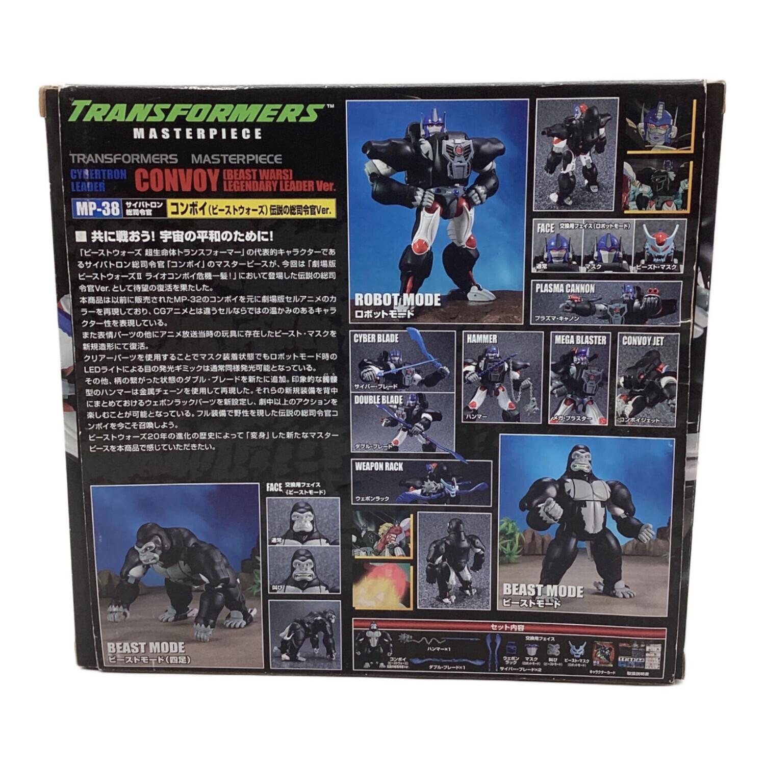 TAKARA TOMY (タカラトミー) 男の子おもちゃ トランスフォーマーズ