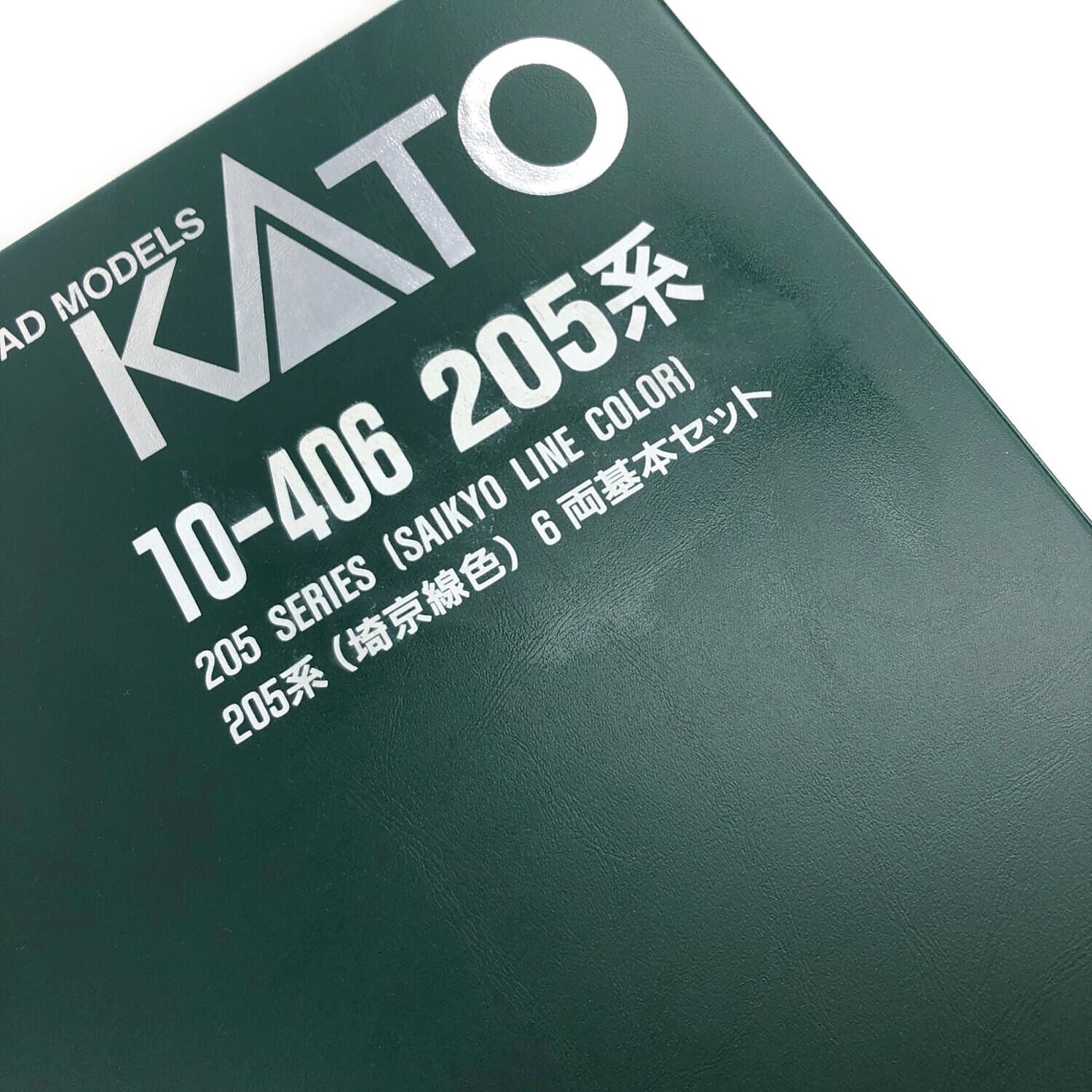 KATO (カトー) Nゲージ 10-406・407 205系 埼京線色 10両編成