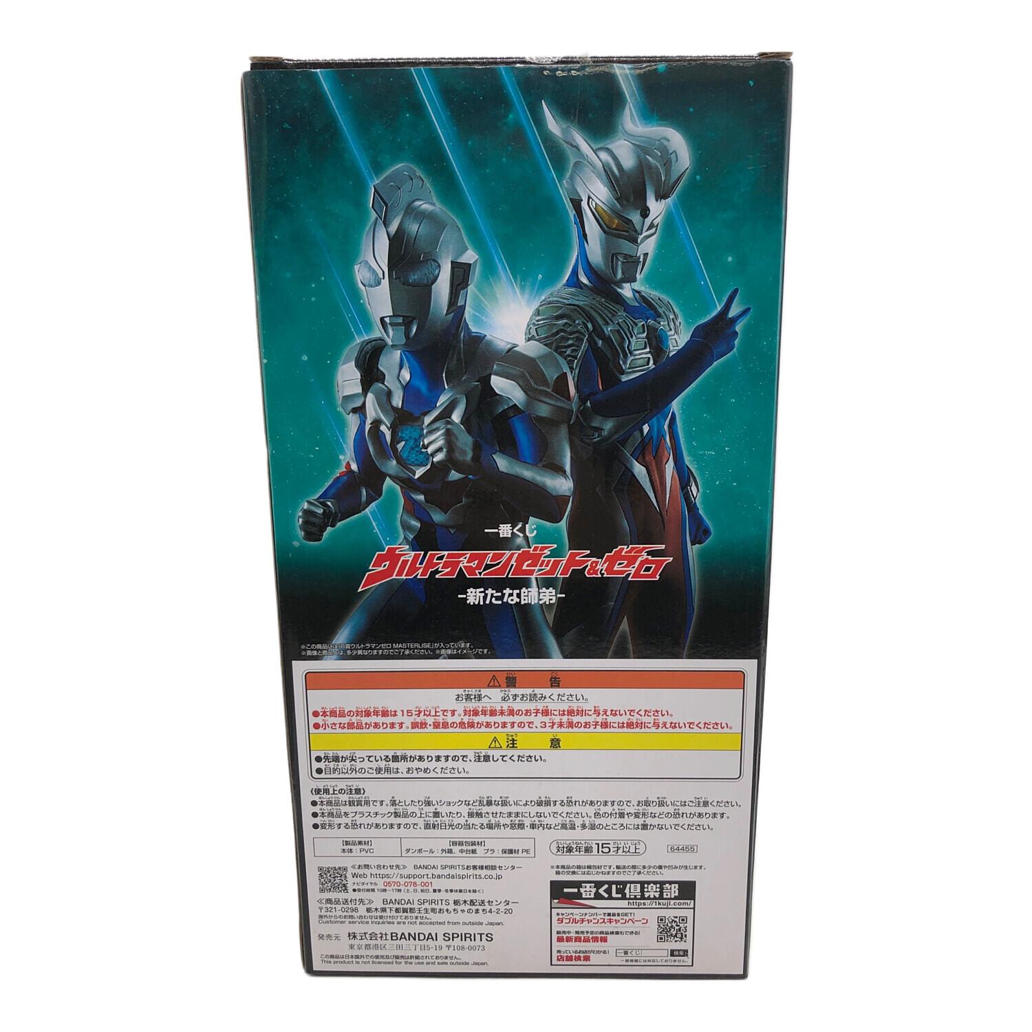 ウルトラマン B賞 ウルトラマンゼロ 一番くじ｜トレファクONLINE