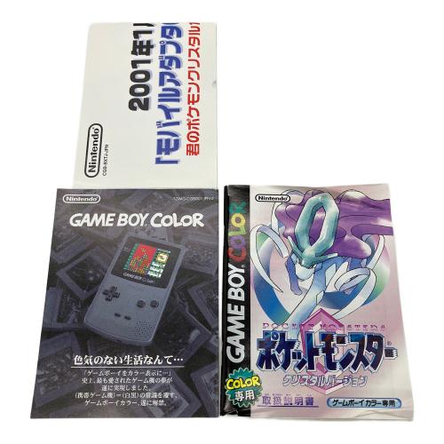 ポケットモンスター クリスタルバージョン ゲームボーイカラー用ソフト