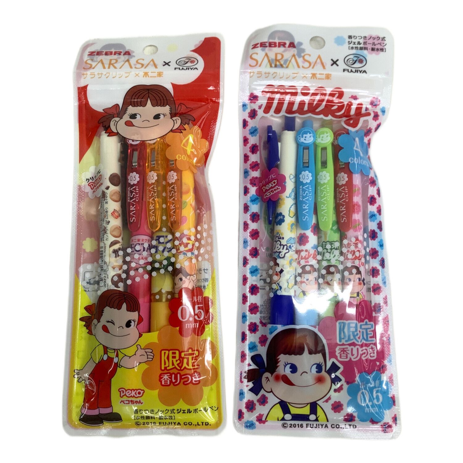 ZEBRA (ゼブラ) ボールペン 4色セットA・Bセット サラサクリップ