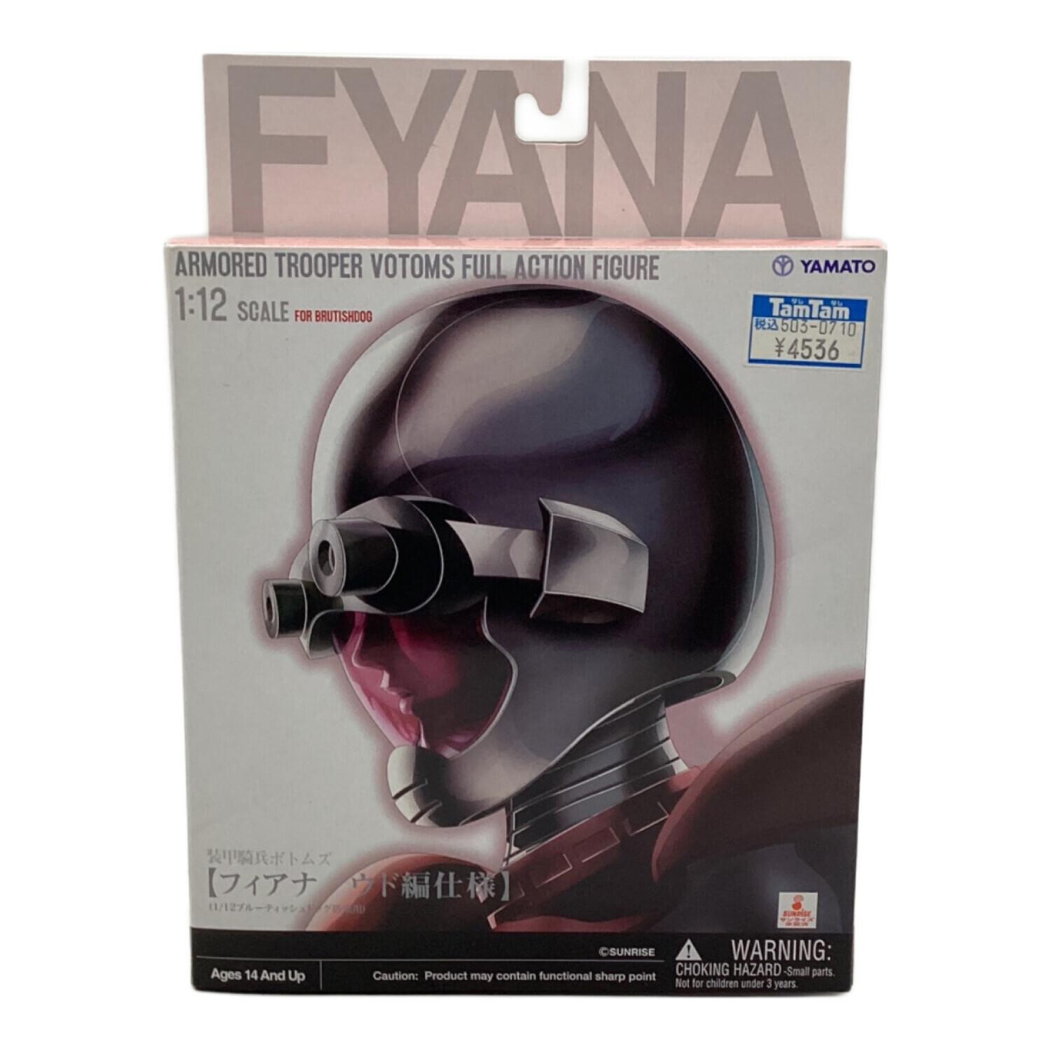 YANATO フィアナ/ウド編仕様 装甲騎兵ボトムズ 1/12スケールフィギュア