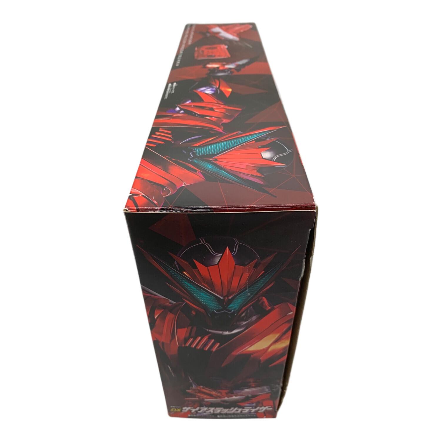 仮面ライダーゼロワン (カメンライダーゼロワン) 仮面ライダーホビー