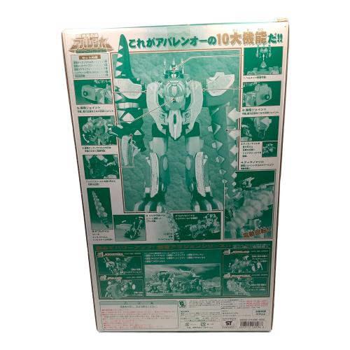 爆竜戦隊アバレンジャー (バクリュウセンタイアバレンジャー) 戦隊