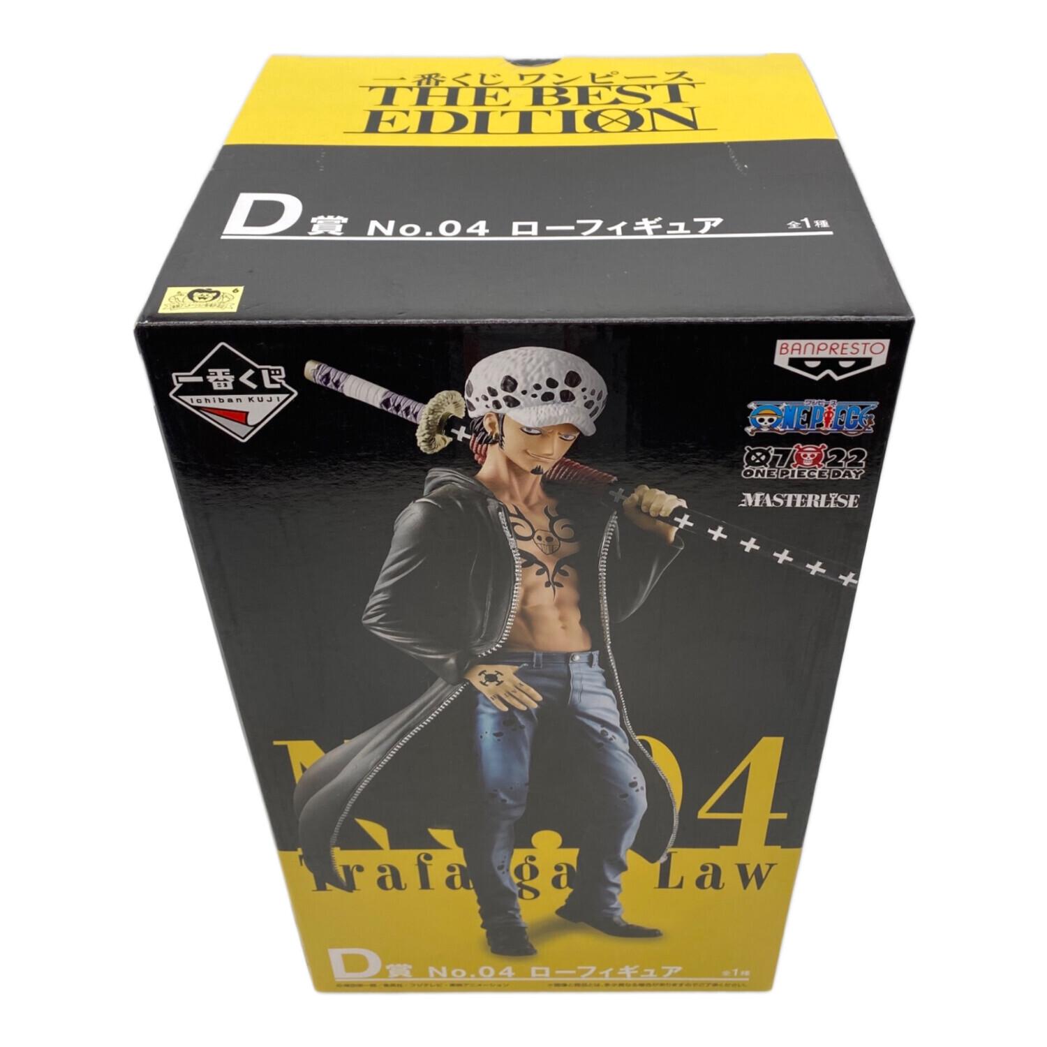 一番くじワンピースthe best edition D賞ローフィギュア｜トレファクONLINE
