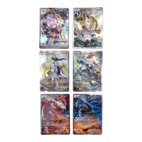 ポケモンカード 伝説キラコレクション カードアルバムセット品(カード