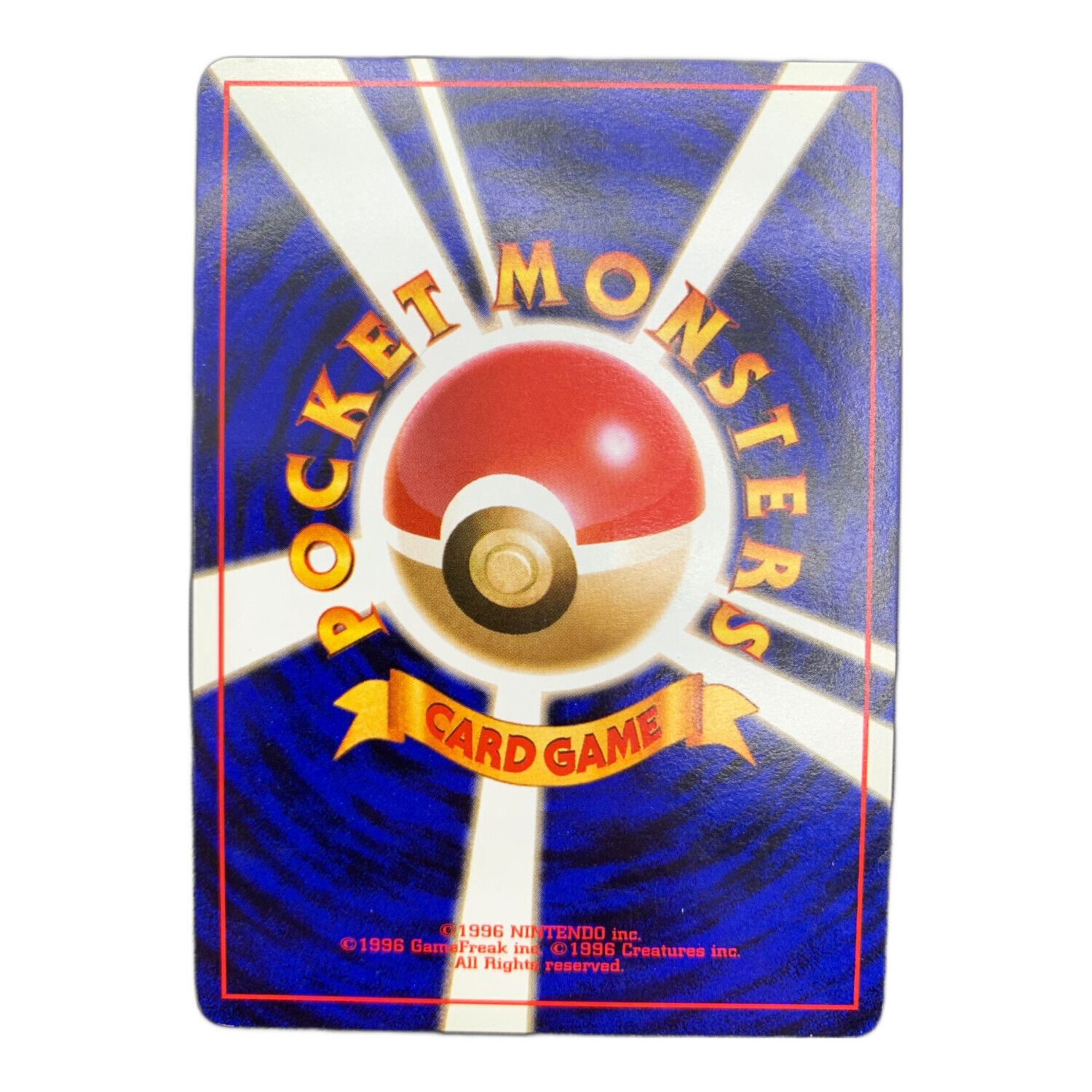 ポケモンカード カイリュー LV.41 No.149 旧裏面｜トレファクONLINE