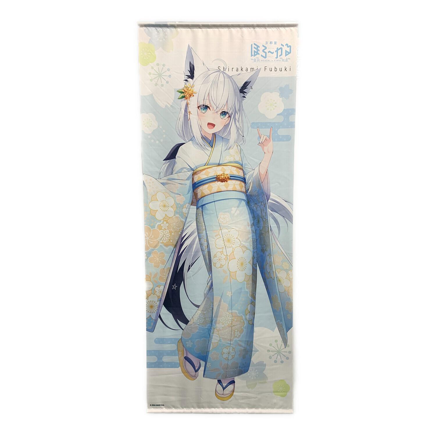 大空スバル 等身大タペストリー ホロライブ ほろーかる ホロライブ