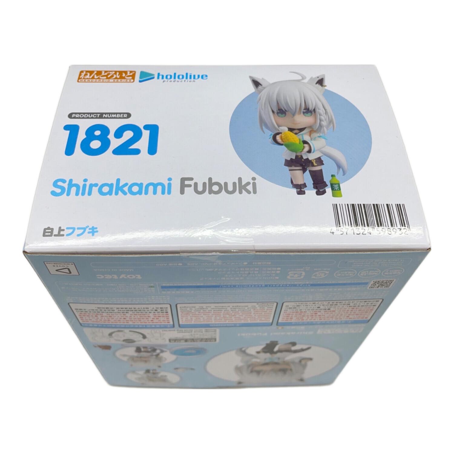 ホロライブプロダクション フィギュア 白上フブキ ねんどろいど 1821