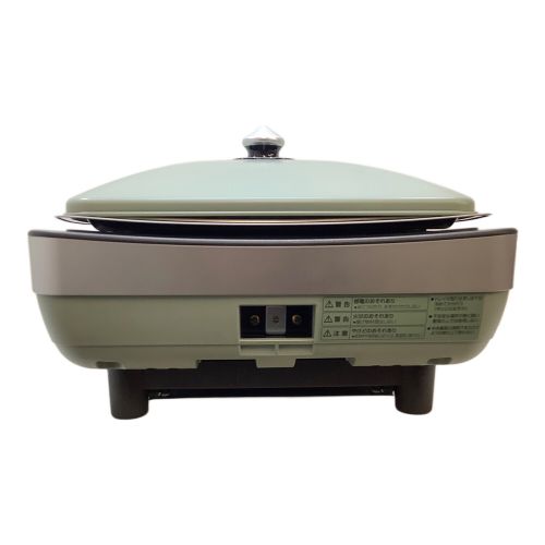 Aladdin (アラジン) ホットプレート グラファイトマジックグリラーPlus