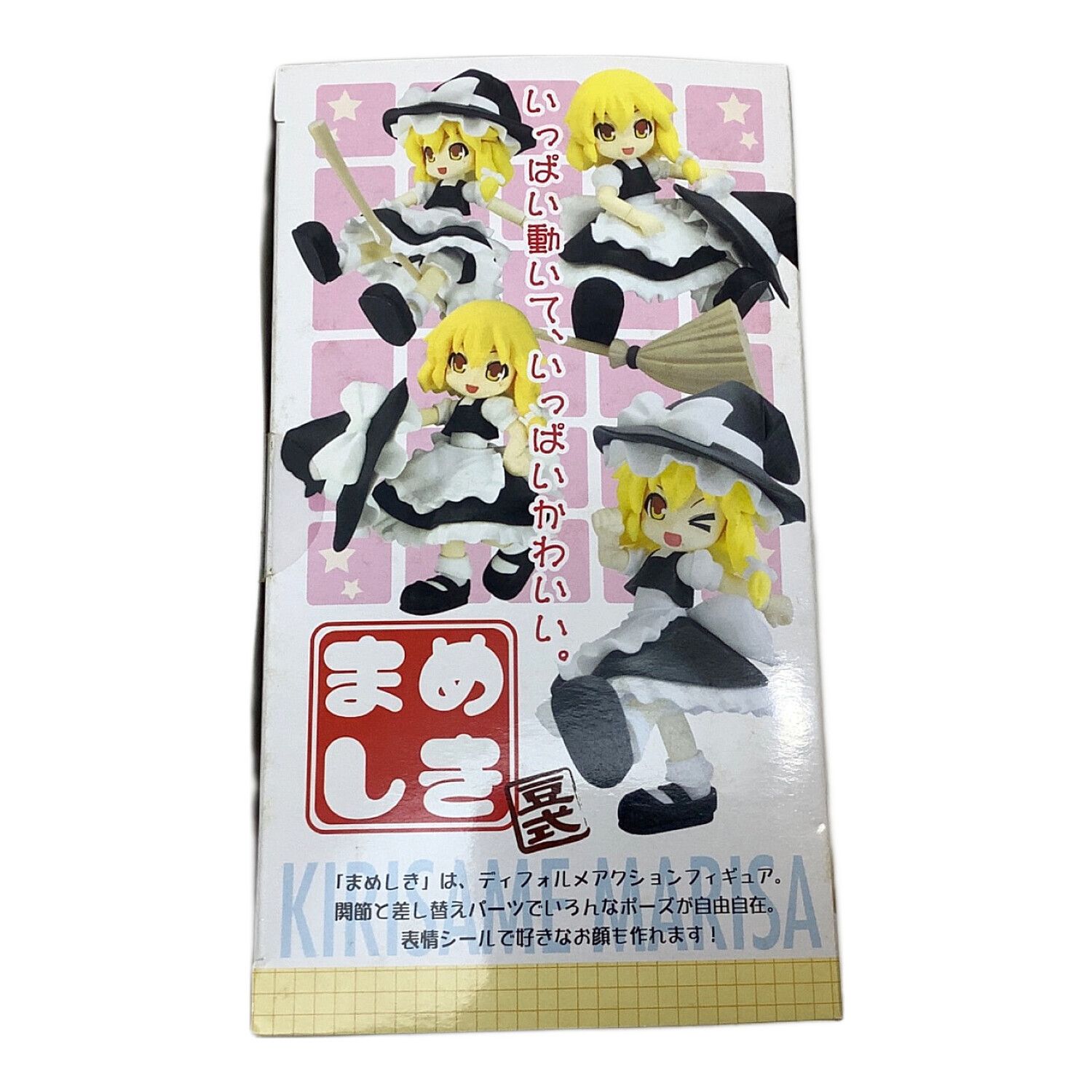 東方プロジェクト まめしき 霧雨魔理沙｜トレファクONLINE