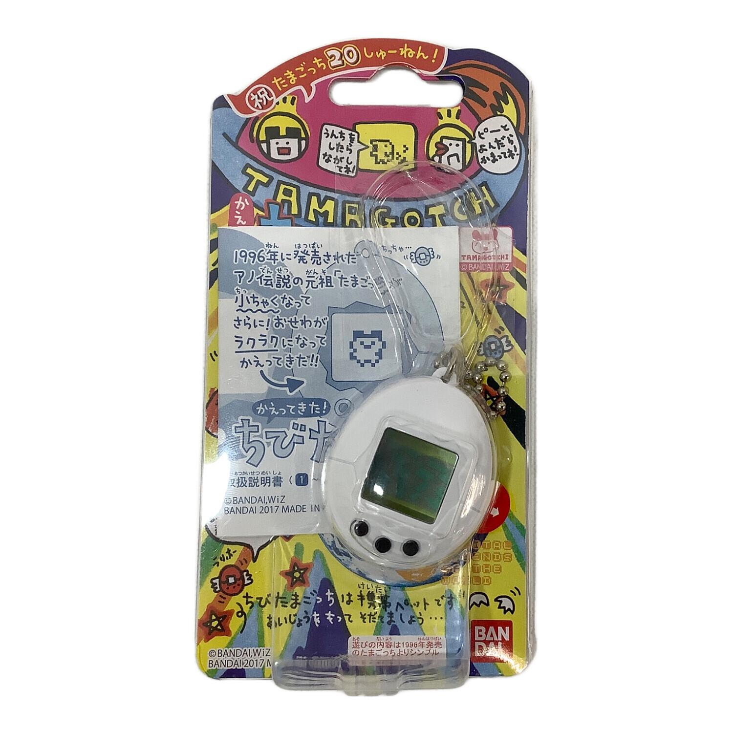 BANDAI (バンダイ) かえってきた！ちびたまごっち｜トレファクONLINE