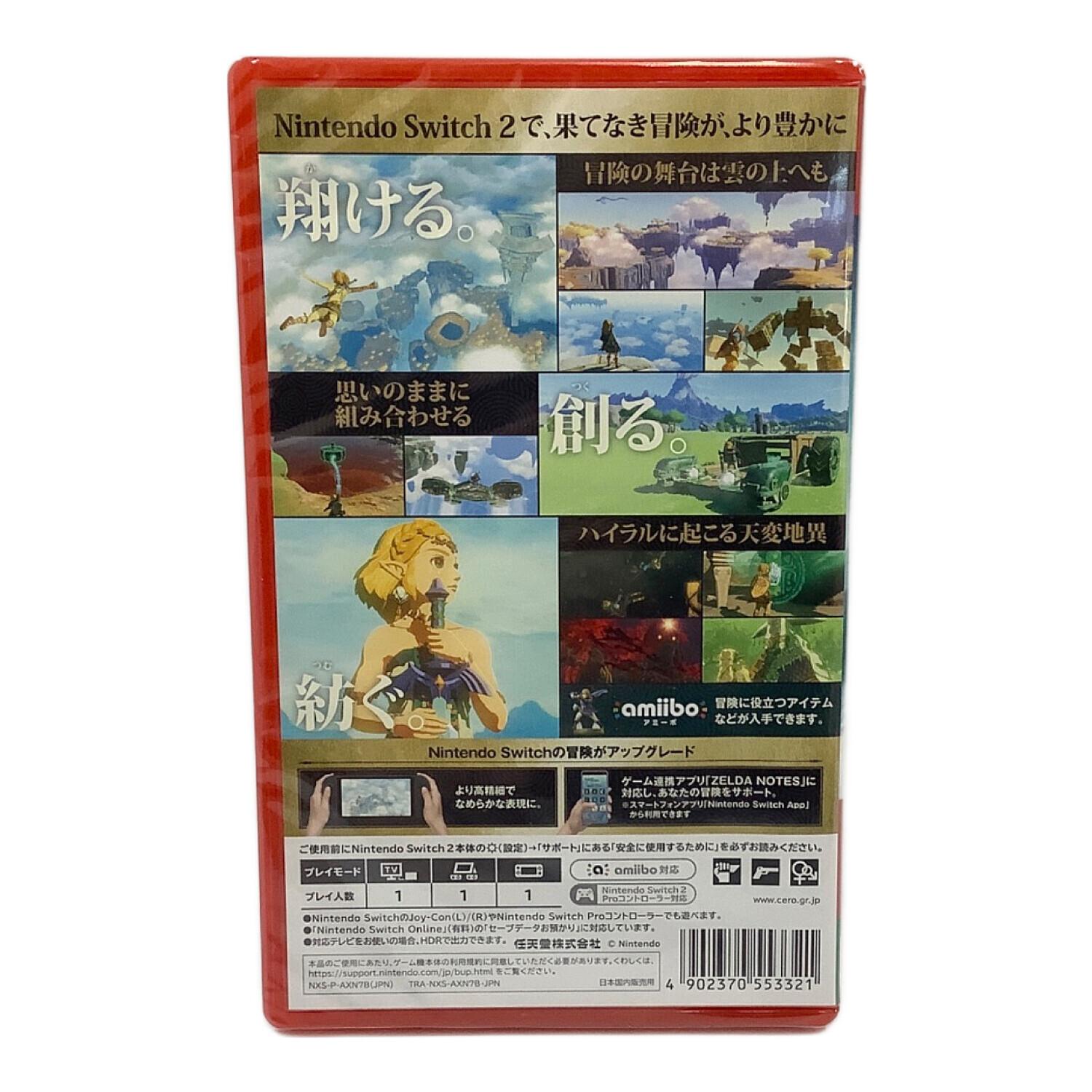 Nintendo Switch 2用ソフト ゼルダの伝説 ティアーズ オブ ザ