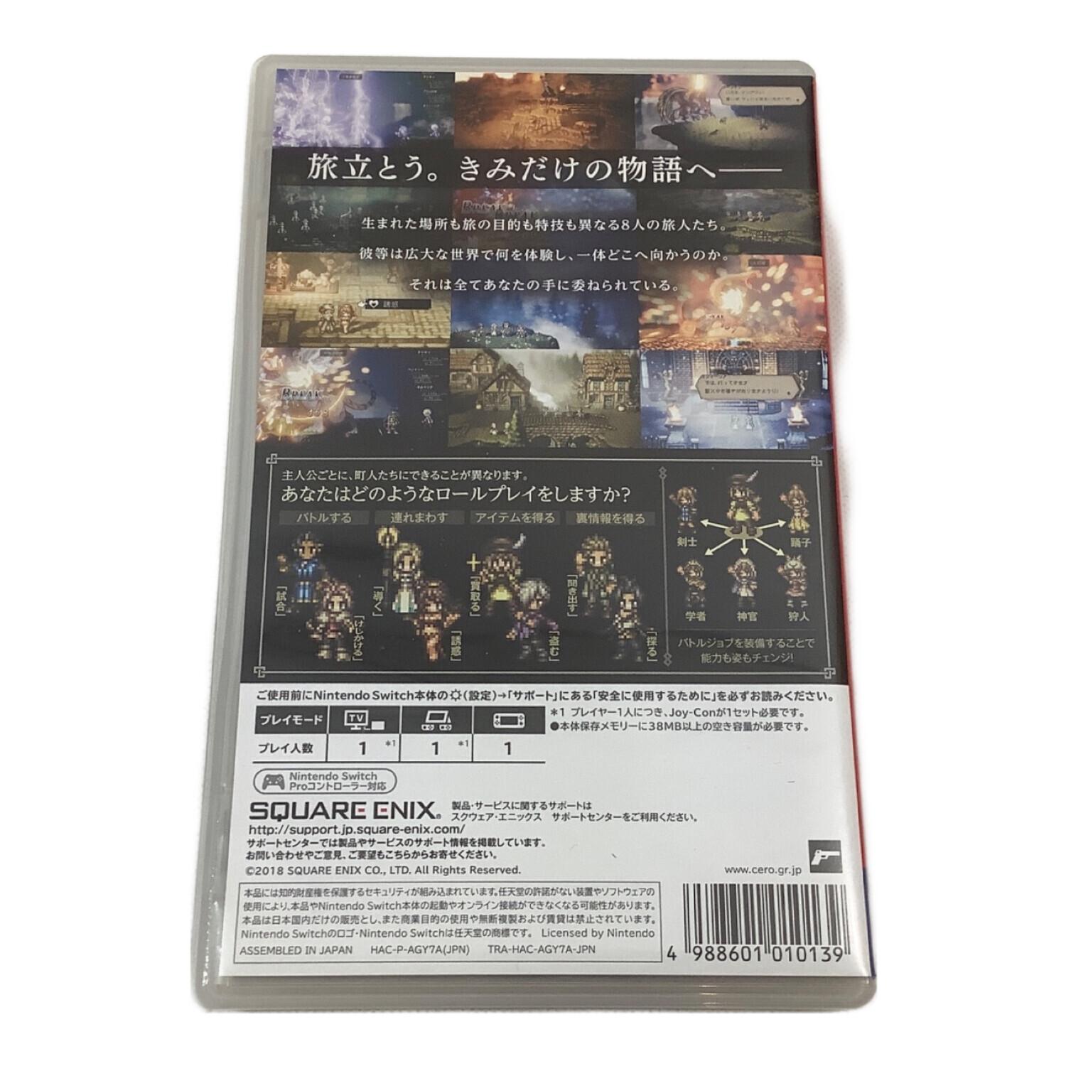 Switchソフトまとめ売り 桃鉄 ドラクエ オクトパス Switch ソフト