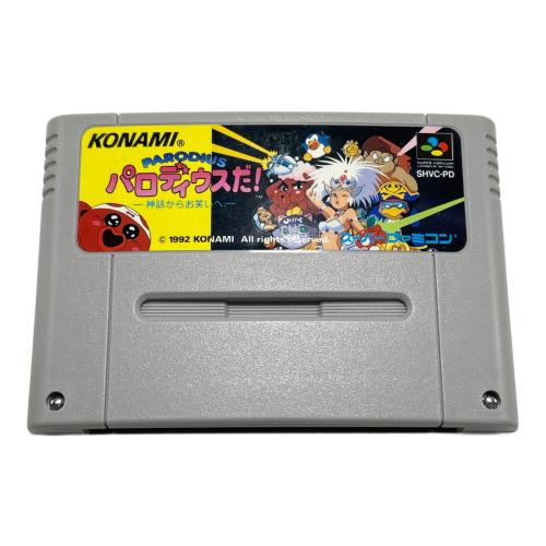 スーパーファミコン用ソフト ぱろでぃうすだ！-神話からお笑いへ