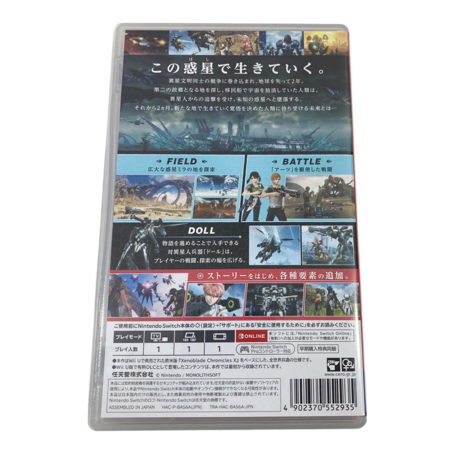 Nintendo Switch用ソフト XenobladeX Definitive Edition CERO C (15歳