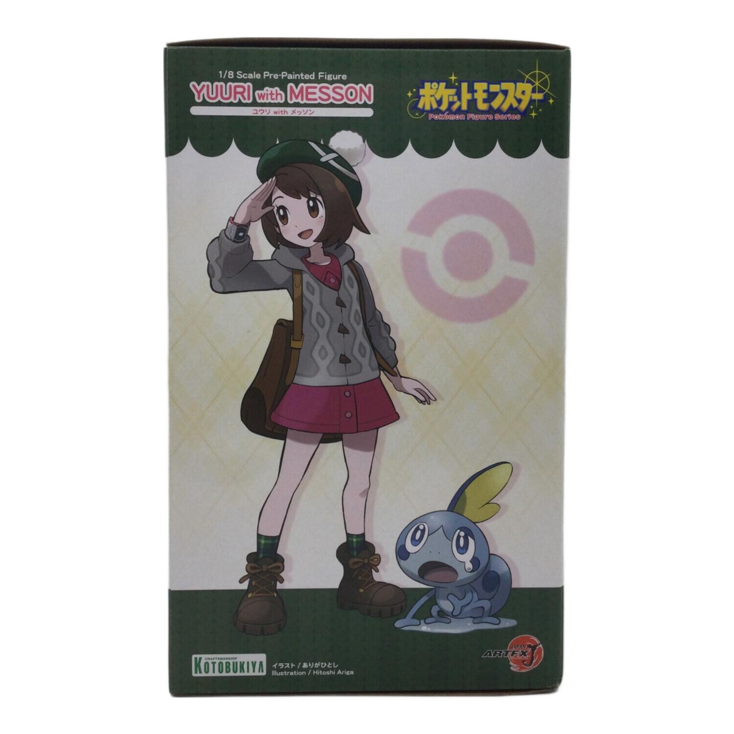 ポケットモンスター ユウリ with メッソン フィギュア ARTFX J