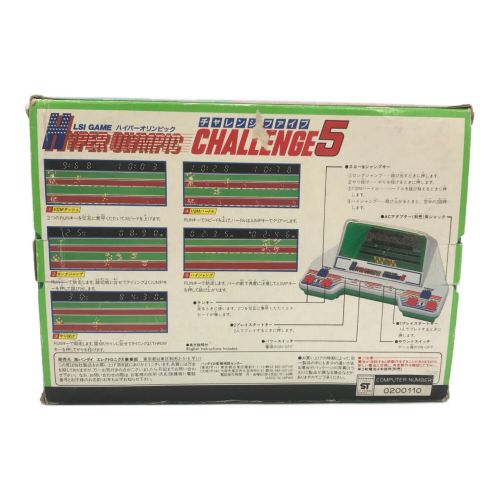 BANDAI (バンダイ) LSIゲーム ハイパーオリンピック チャレンジ5