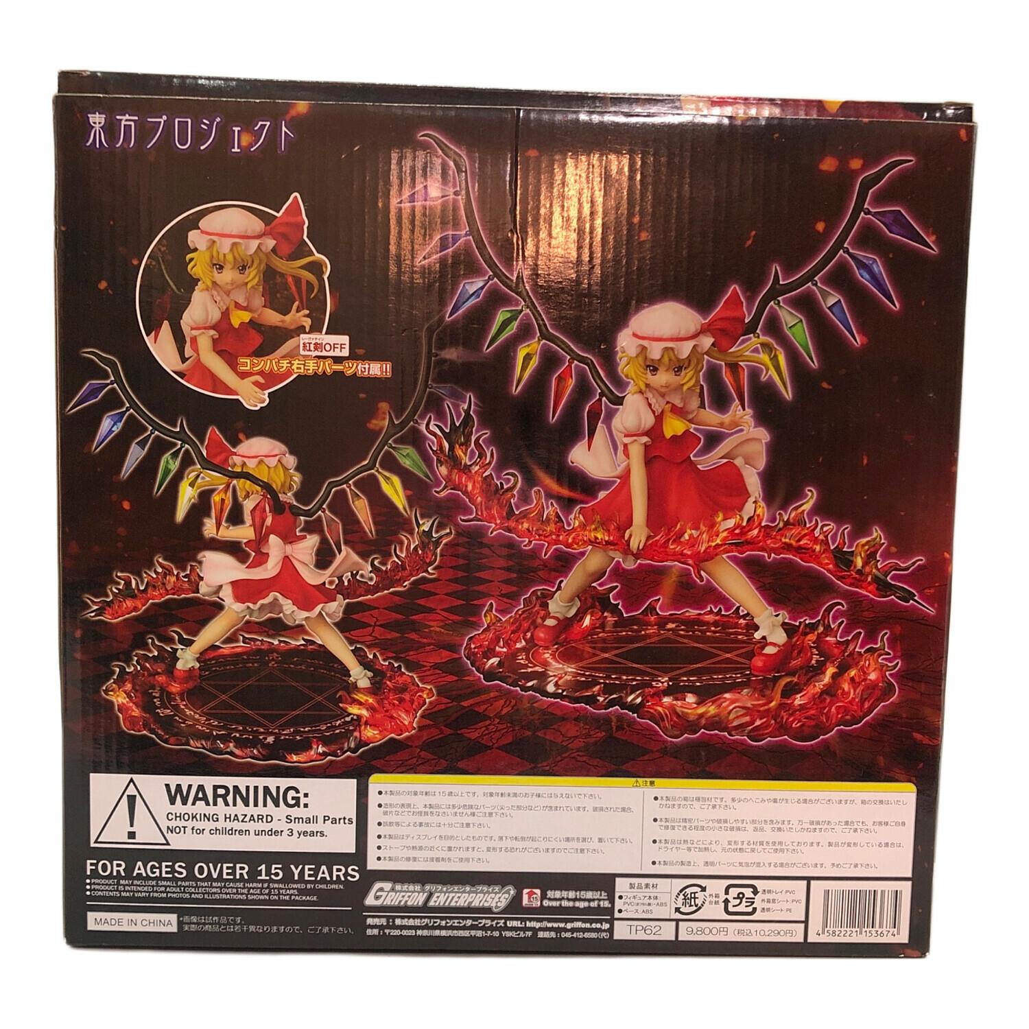 グリフォン・エンタープライズ フィギュア 1/7スケール 東方