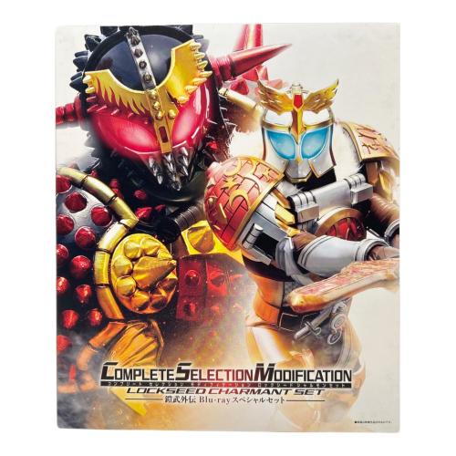 仮面ライダー鎧武(ガイム) (カメンライダーガイム) 仮面ライダー