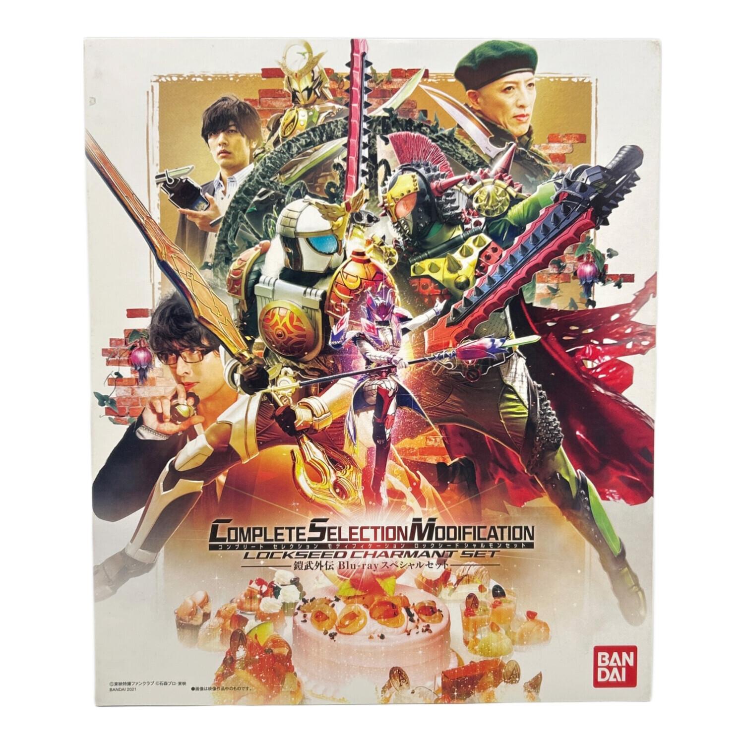 仮面ライダー鎧武(ガイム) (カメンライダーガイム) 仮面ライダー