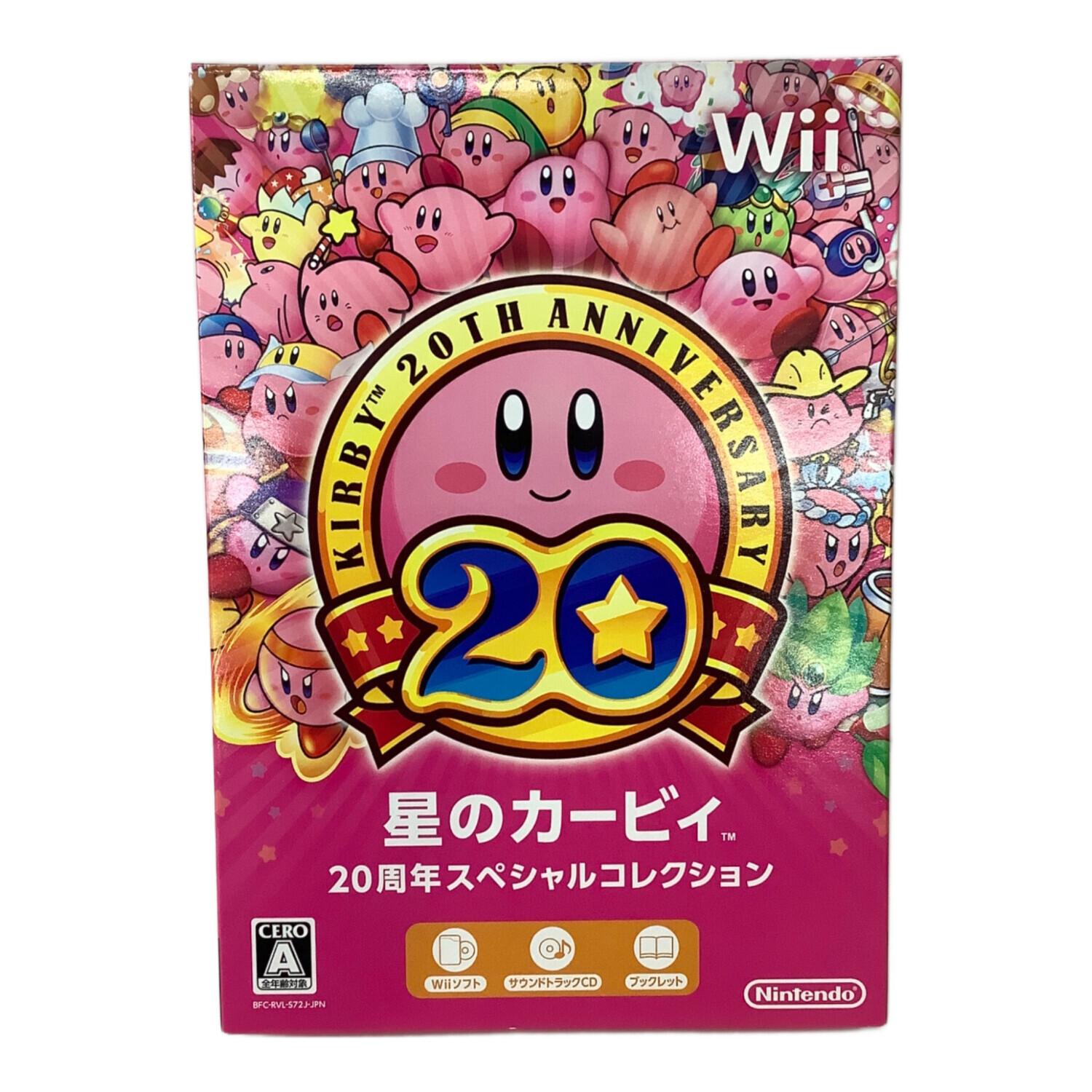 Wii用ソフト 星のカービィ 20周年スペシャルコレクション 星のカービィ