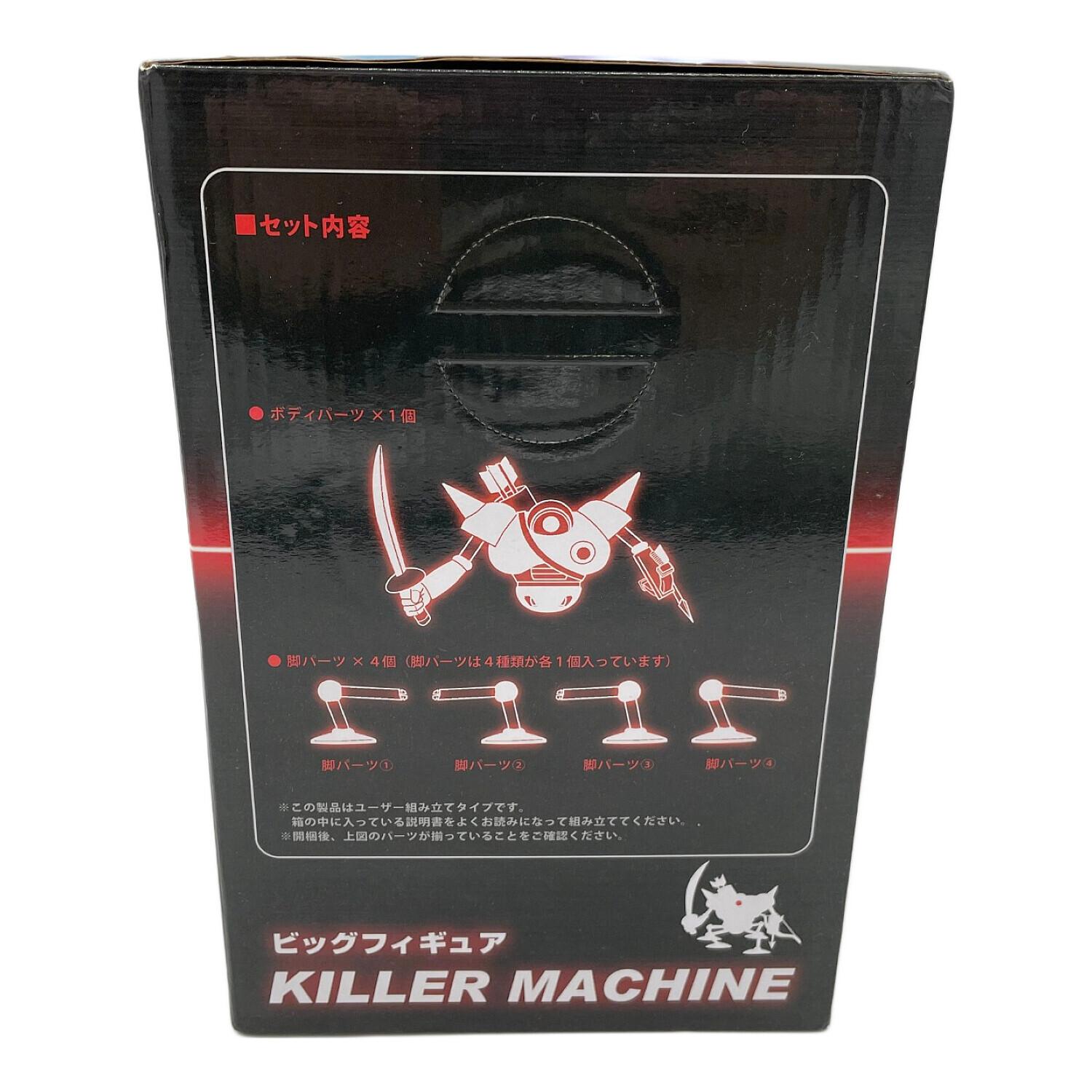 フィギュア 未開封品 キラーマシーン ビッグフィギュア｜トレファクONLINE