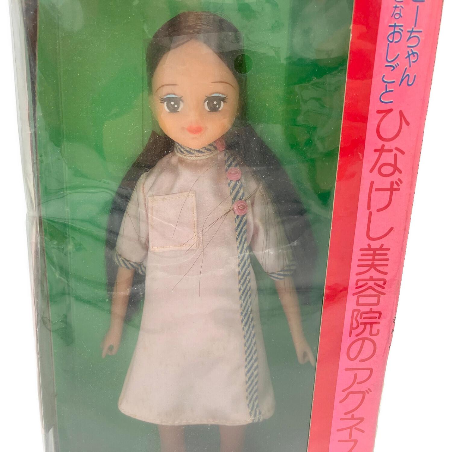 スターにんぎょう ポピーちゃん ひなげし美容院のアグネス レトロ