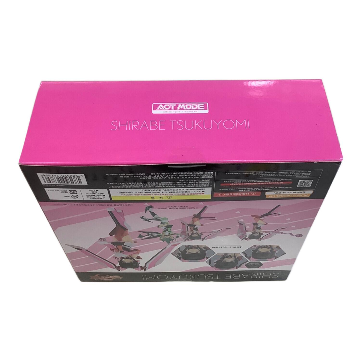 戦姫絶唱シンフォギアGX フィギュア 月読 調 ACT MODE｜トレファクONLINE